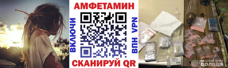 дарнет шоп  Чадан  Амфетамин 98% 