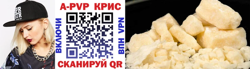где можно купить наркотик  Чадан  A PVP VHQ 
