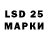 Марки N-bome 1,5мг Kreker Dark