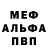 Кетамин VHQ Jahdeed  Rawbawn