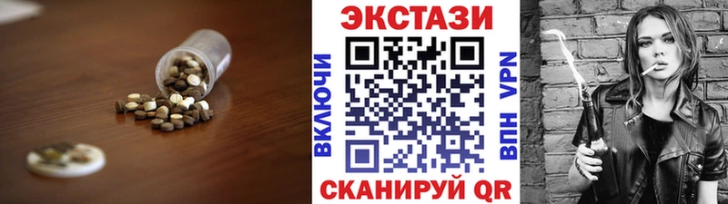 ЭКСТАЗИ 300 mg  Чадан 