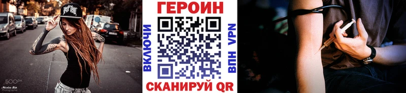 ГЕРОИН Афган  Чадан 