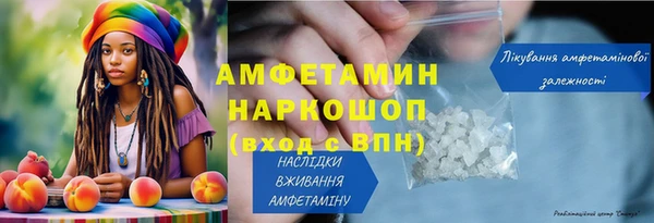 амфетамин Алзамай