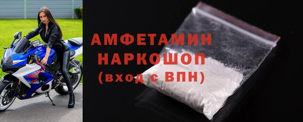 амфетамин Алзамай