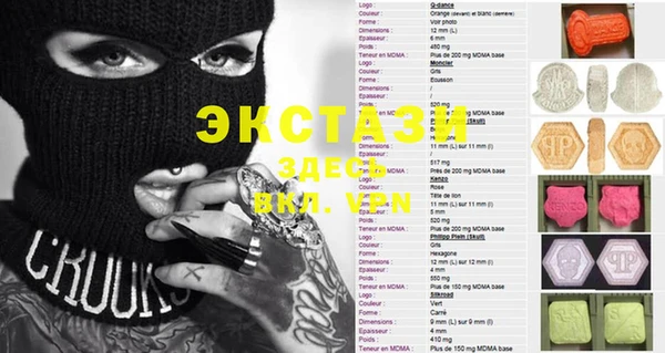 амфетамин Алзамай