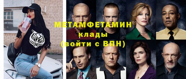 амфетамин Алзамай