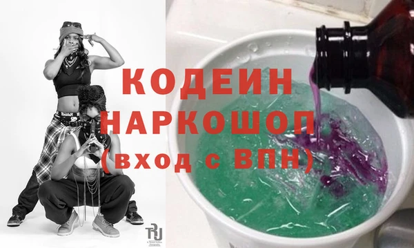 кокаин VHQ Переславль-Залесский