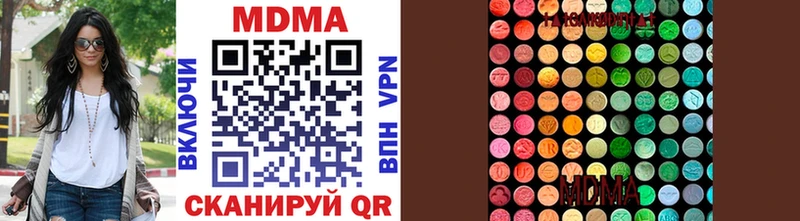 МДМА crystal  Чадан 