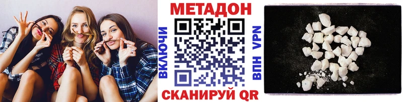 маркетплейс официальный сайт  Чадан  Метадон VHQ 