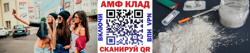 Метамфетамин витя  Чадан 