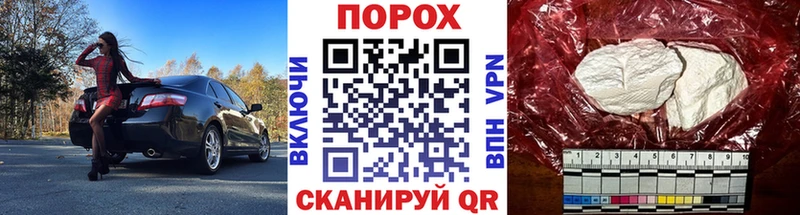 Первитин Methamphetamine Чадан