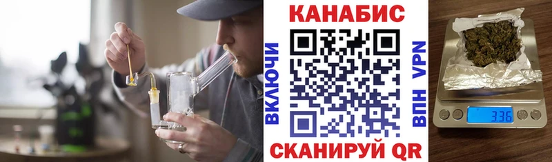Шишки марихуана Ganja  OMG tor  Чадан 